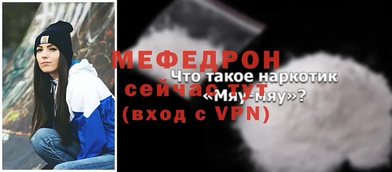 Наркошоп Пермь ГАШ  Cocaine  АМФЕТАМИН  Мефедрон  Alpha PVP 