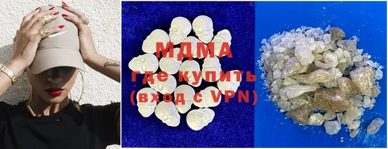 MDMA Molly  магазин продажи   МЕГА как зайти  Пермь 