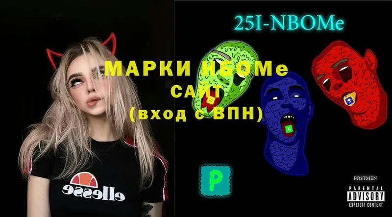 Марки NBOMe 1500мкг  hydra   Пермь 