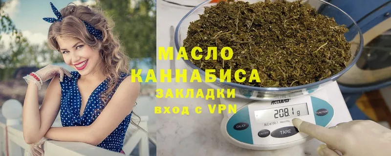 ТГК гашишное масло  что такое наркотик  Пермь 